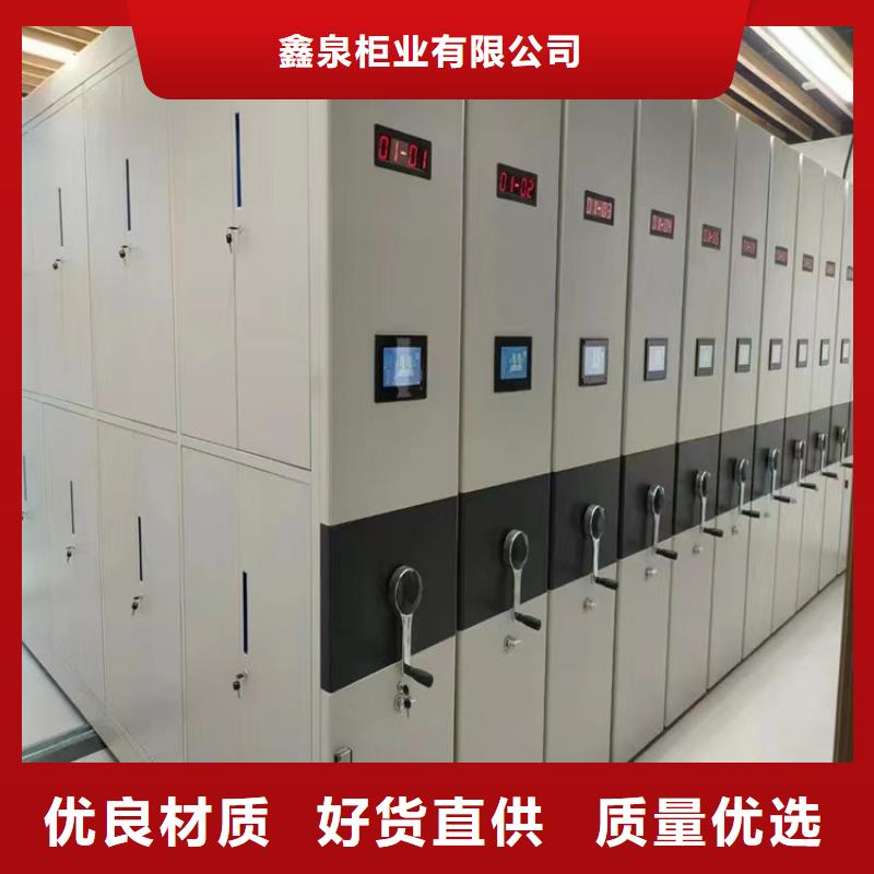 电动密集架《电动密集架实力厂家
