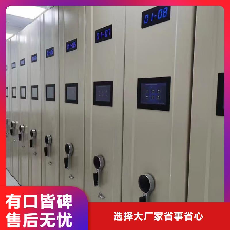 电动密集柜实力老厂
