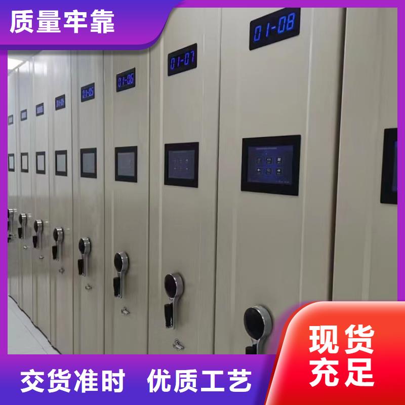 智能密集柜-智能密集柜企划案