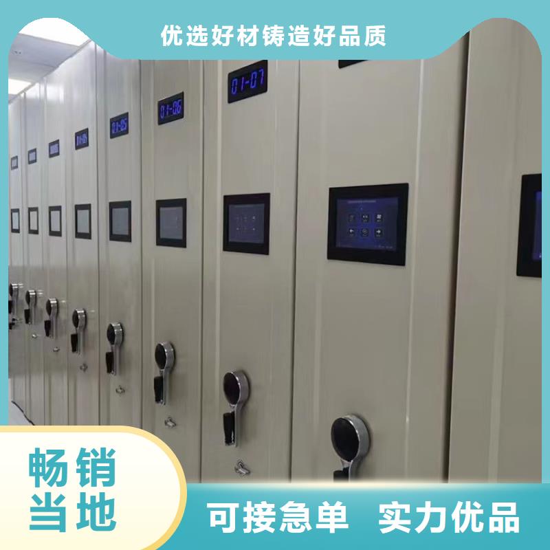 屯昌县密集档案柜生产<门板>