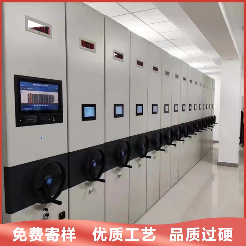 凭证密集柜生产厂家-厂家报价