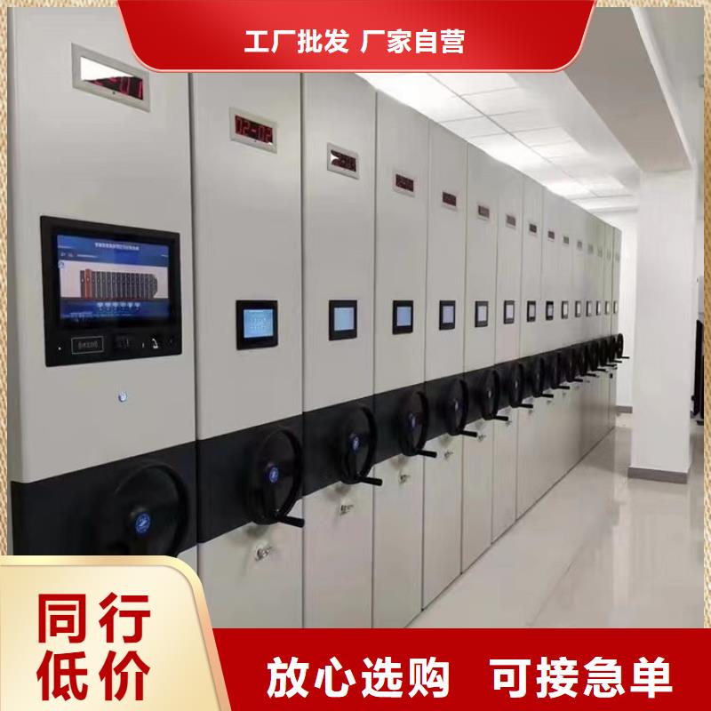 密集柜联系电话-欢迎咨询