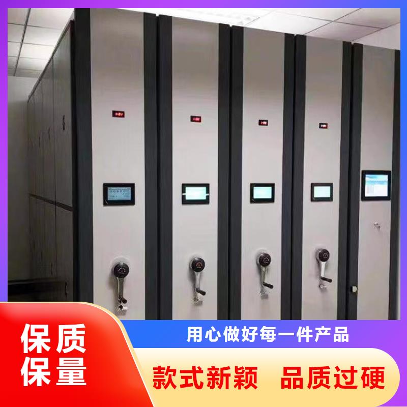 手摇密集柜-手摇密集柜让你放心