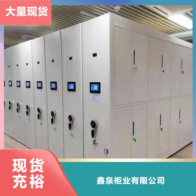 智能密集柜现货报价