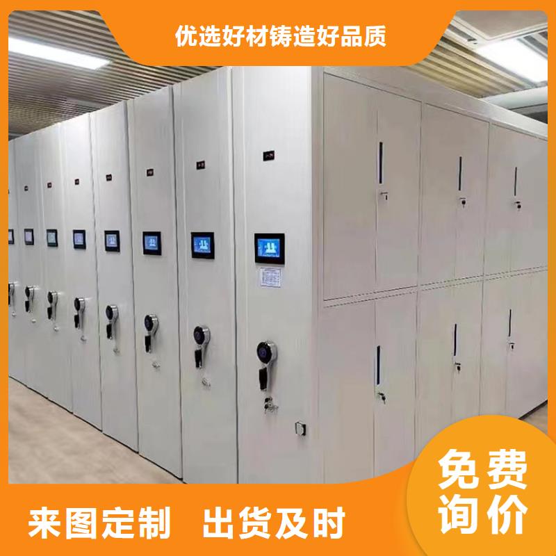 ：密集柜厂家密集柜