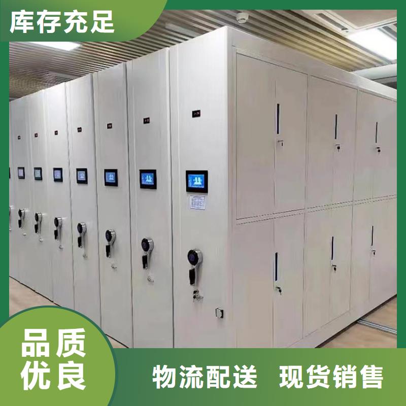 封闭式密集柜价格、封闭式密集柜生产厂家