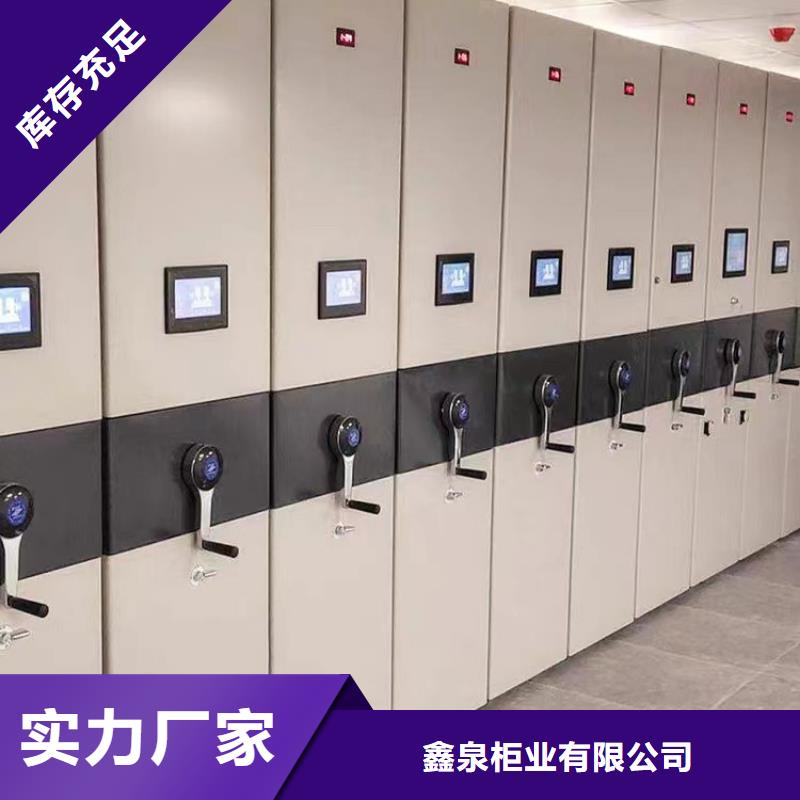 凭证密集柜生产厂家-厂家报价