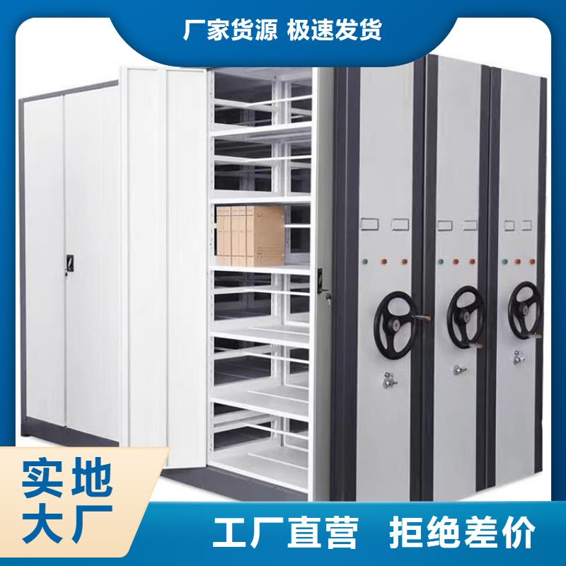 手摇密集架与时俱进