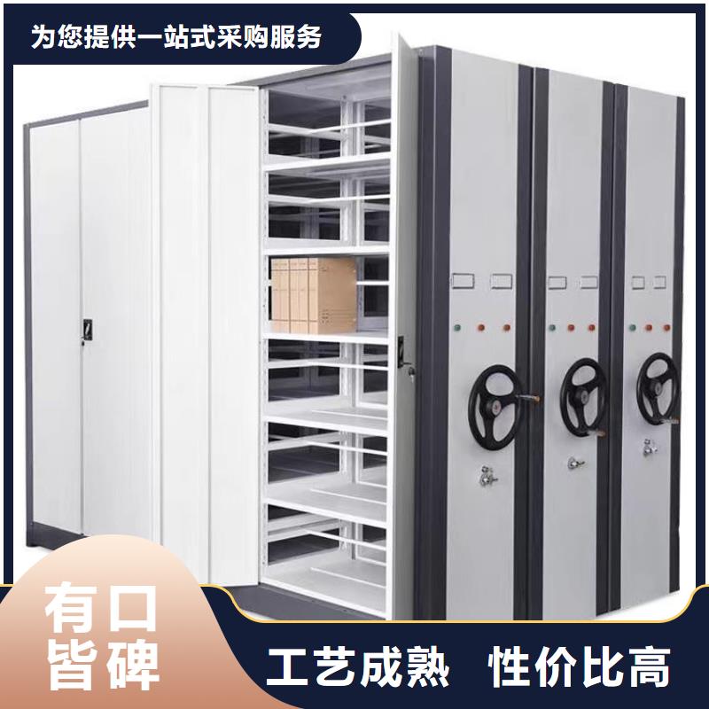 智能密集架区域<移动>