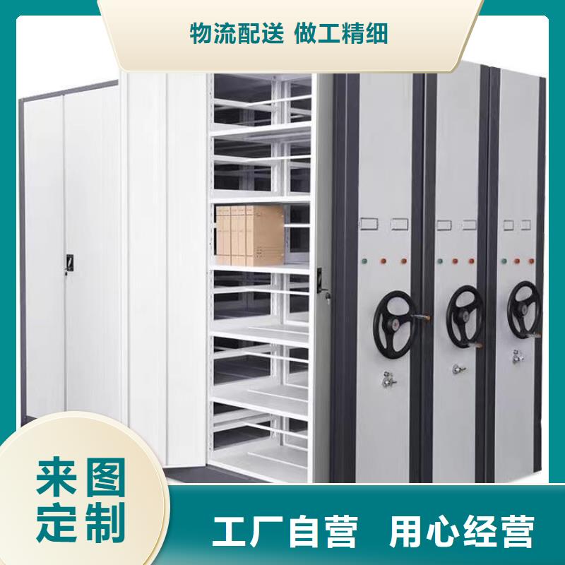 电动密集柜-电动密集柜辉煌
