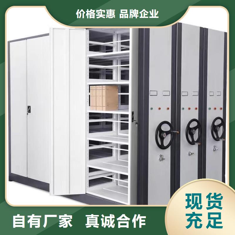 *密集架询问报价&密集架