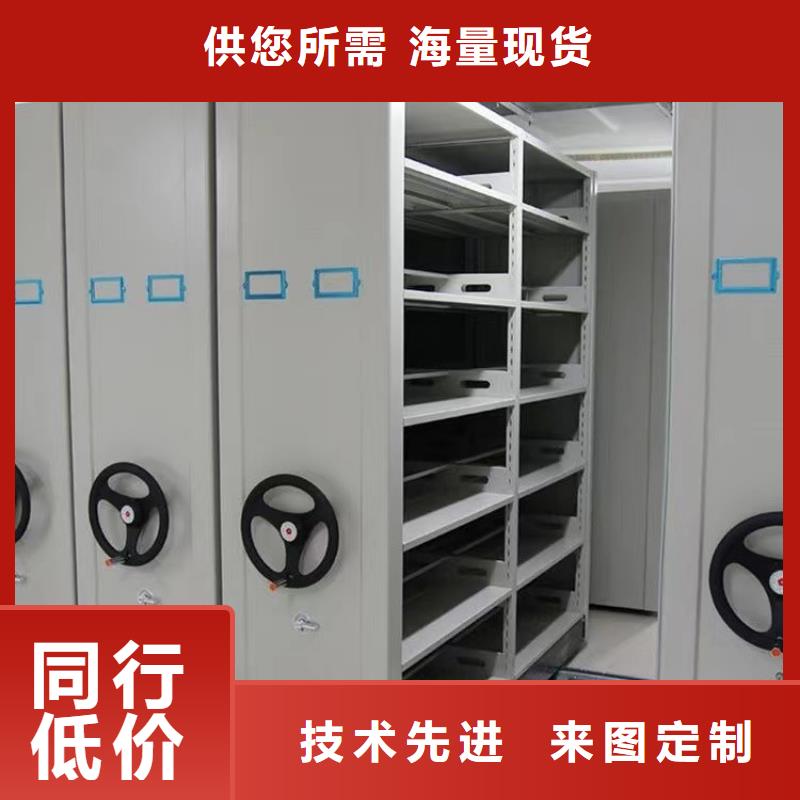 手摇密集柜供应商
