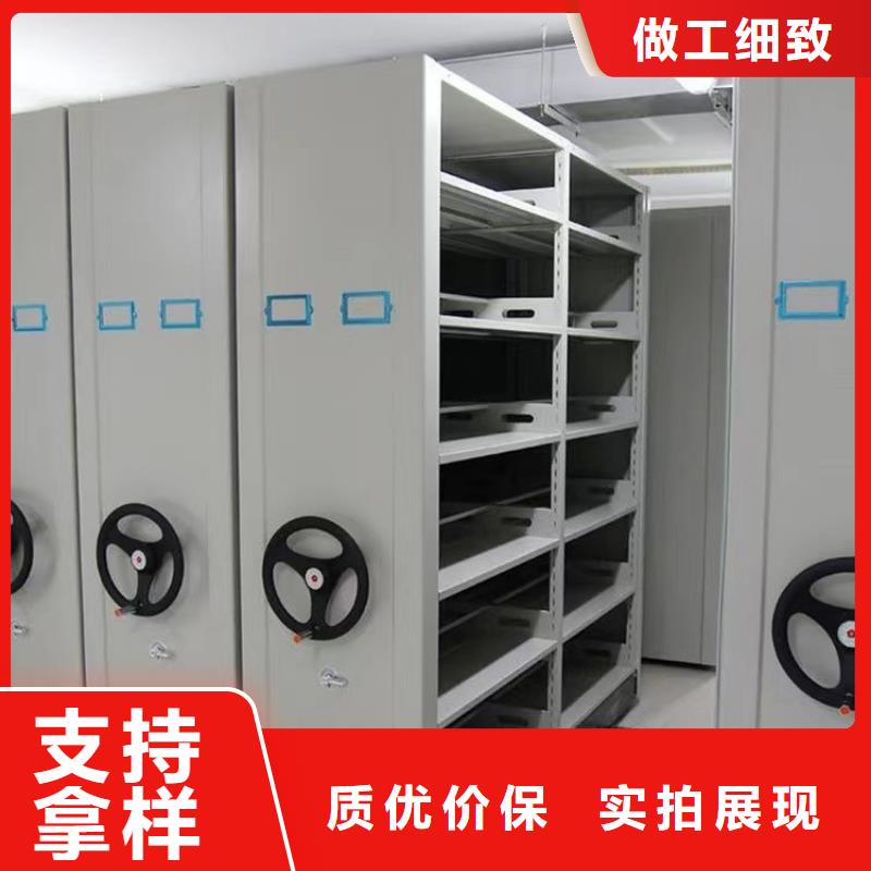 《鑫泉》密集档案柜制定