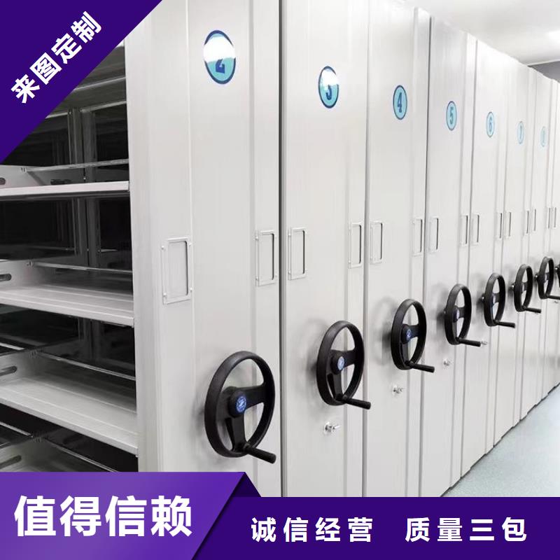 智能密集柜支持定制