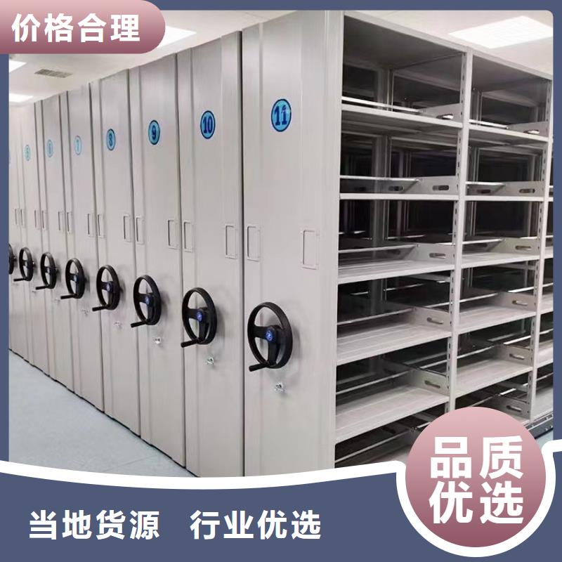 档案密集架拆装维修-厂家直销
