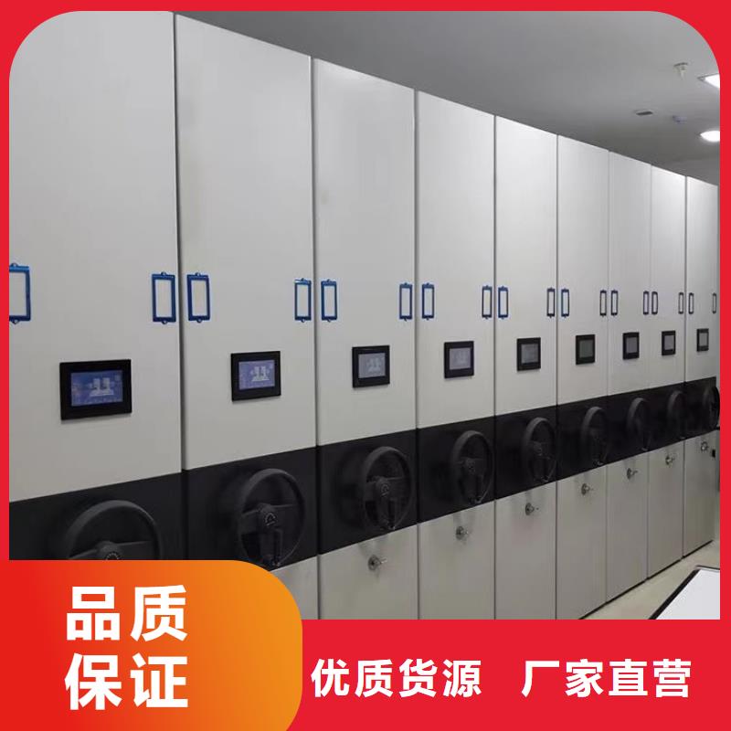 密集柜产品介绍