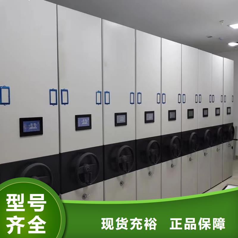 《鑫泉》档案室密集柜多少钱
