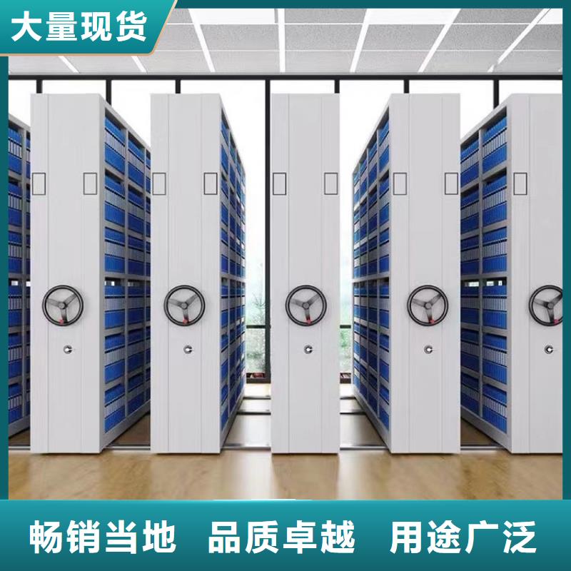 ：密集柜厂家密集柜