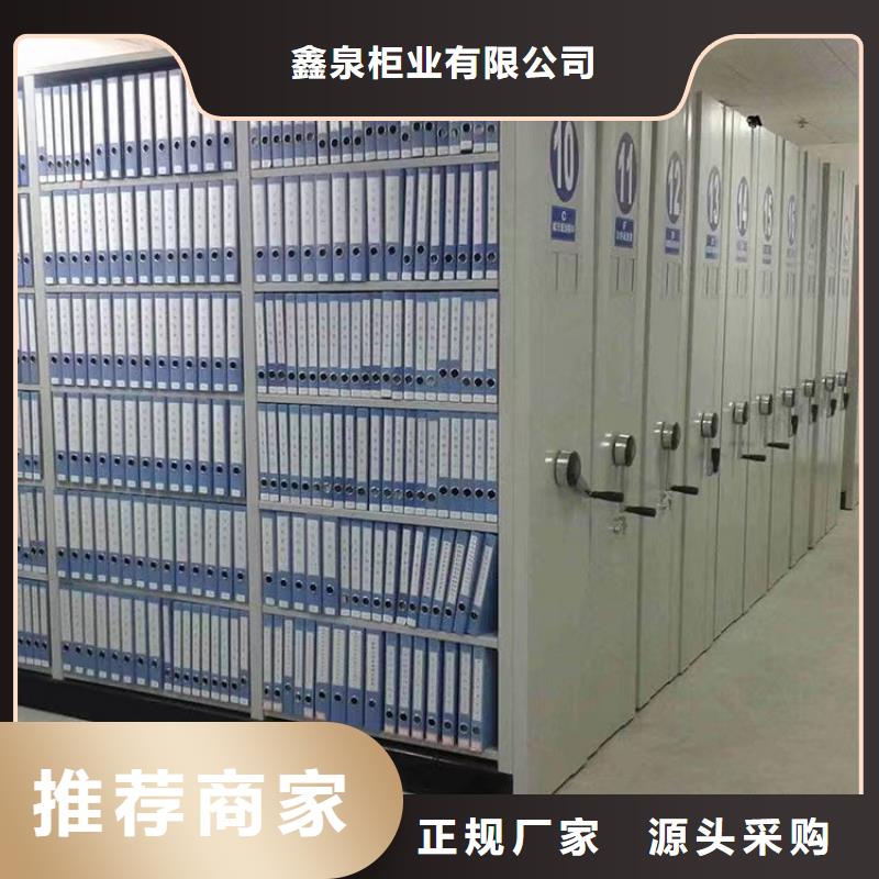 电动密集架性价比高的