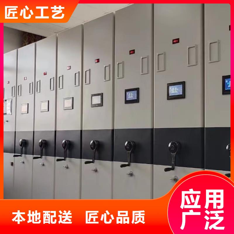 智能密集架-智能密集架创新服务