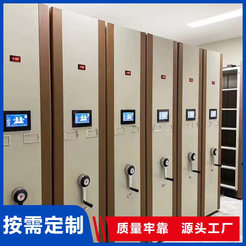 密集架厂家密集架-生产商