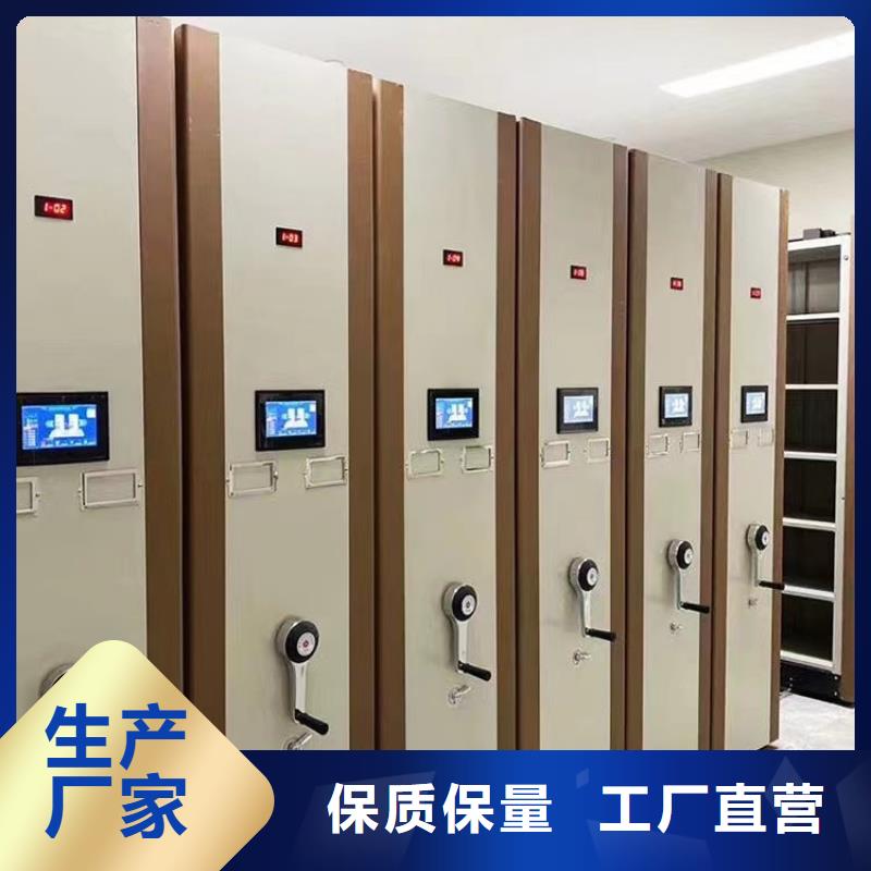 手动档案密集柜加盟代理