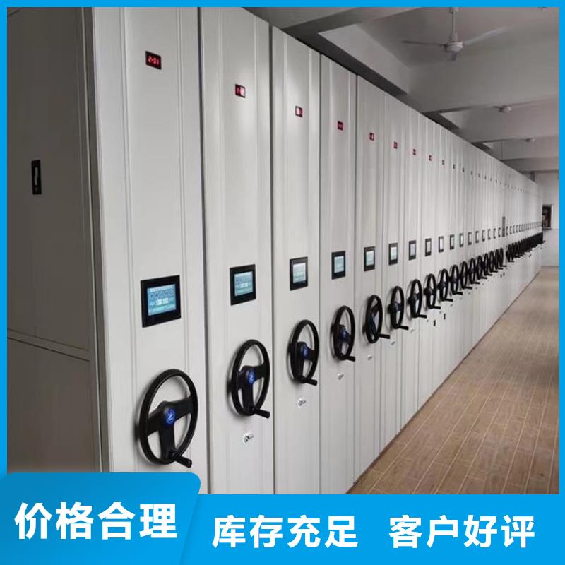 电动密集架生产厂家-鑫泉柜业有限公司