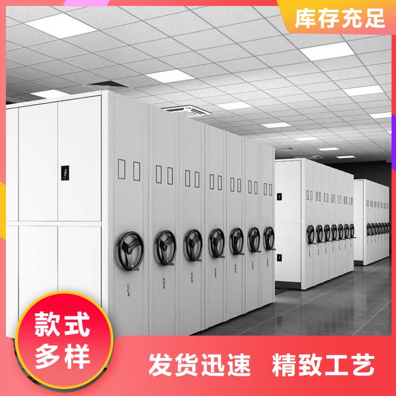 ：财务密集柜厂家财务密集柜