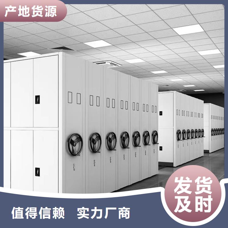 移动型档案柜价格一览表-厂家报价