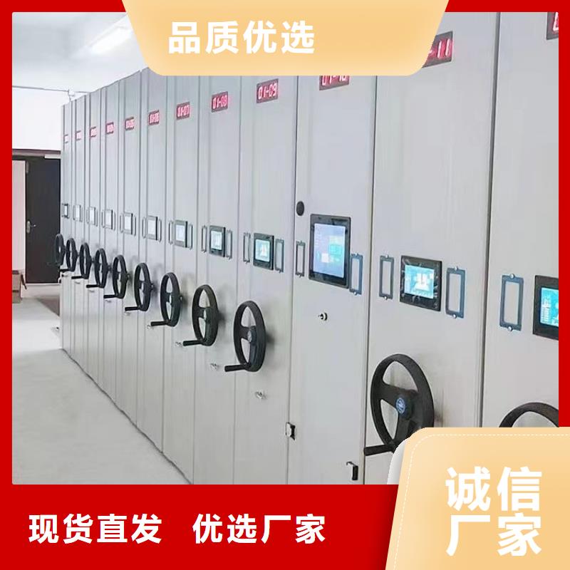 *密集架询问报价&密集架