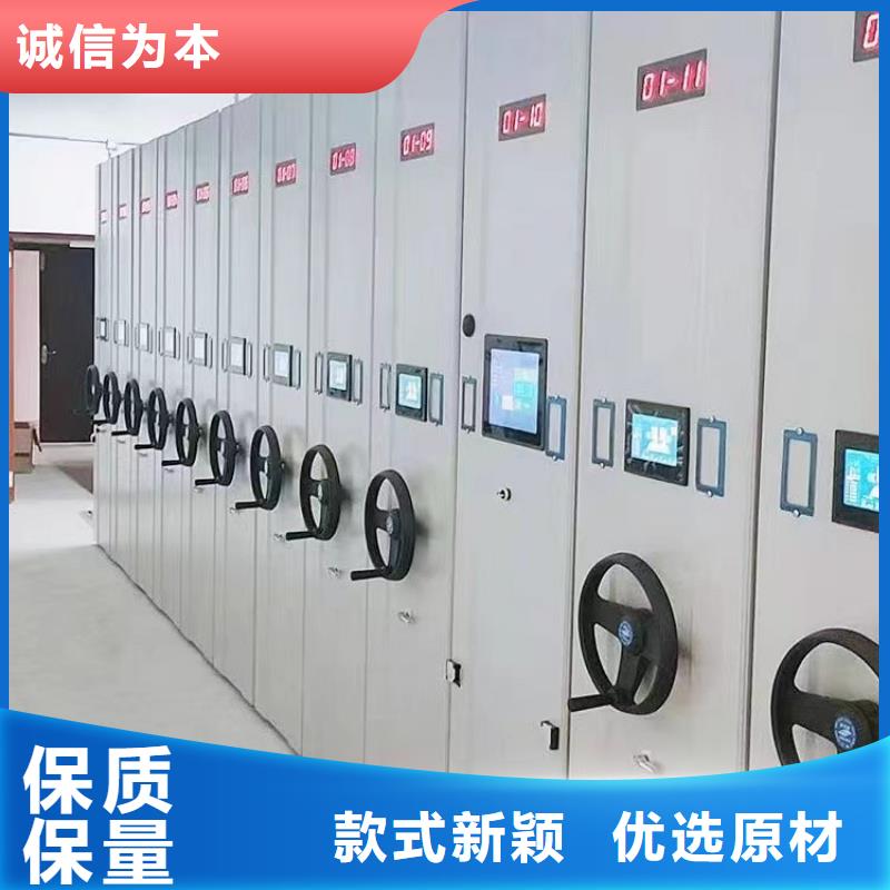 档案密集柜现货报价
