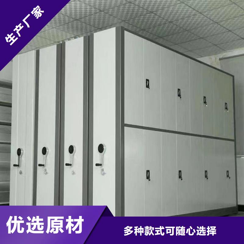 轨道式档案柜源头厂家-厂家报价
