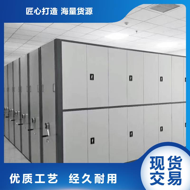 手动密集柜定制价格