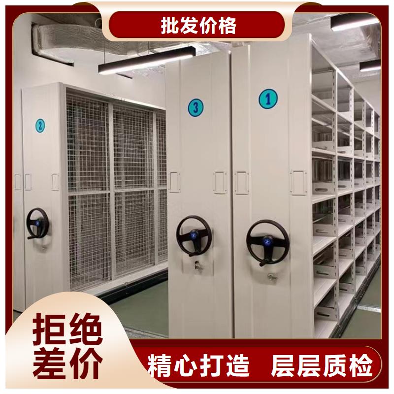 密集档案架运行(厂家直销）