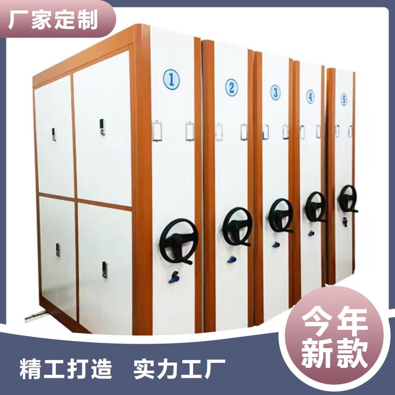电动密集柜欢迎咨询【鑫泉】生产商-联系厂家