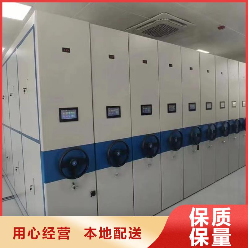 密集架在线报价