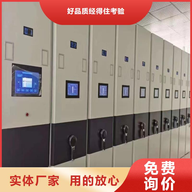 电动密集柜-电动密集柜辉煌