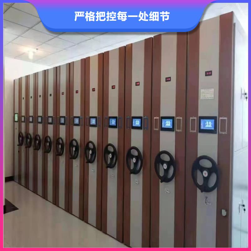 《鑫泉》档案密集架厂家