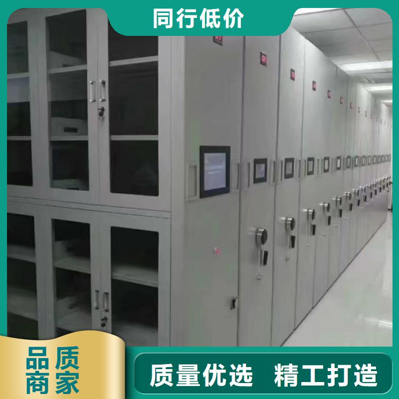封闭式密集柜厂家价格、封闭式密集柜办事处