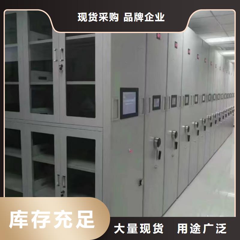 密集架厂家手摇密集架-生产商