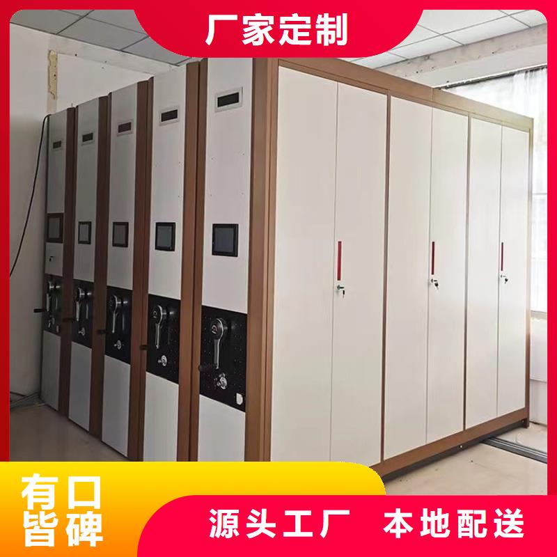 凭证密集柜价格-欢迎咨询