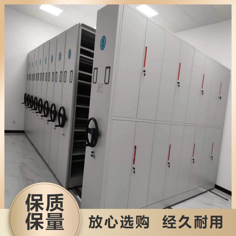 档案密集架优惠的