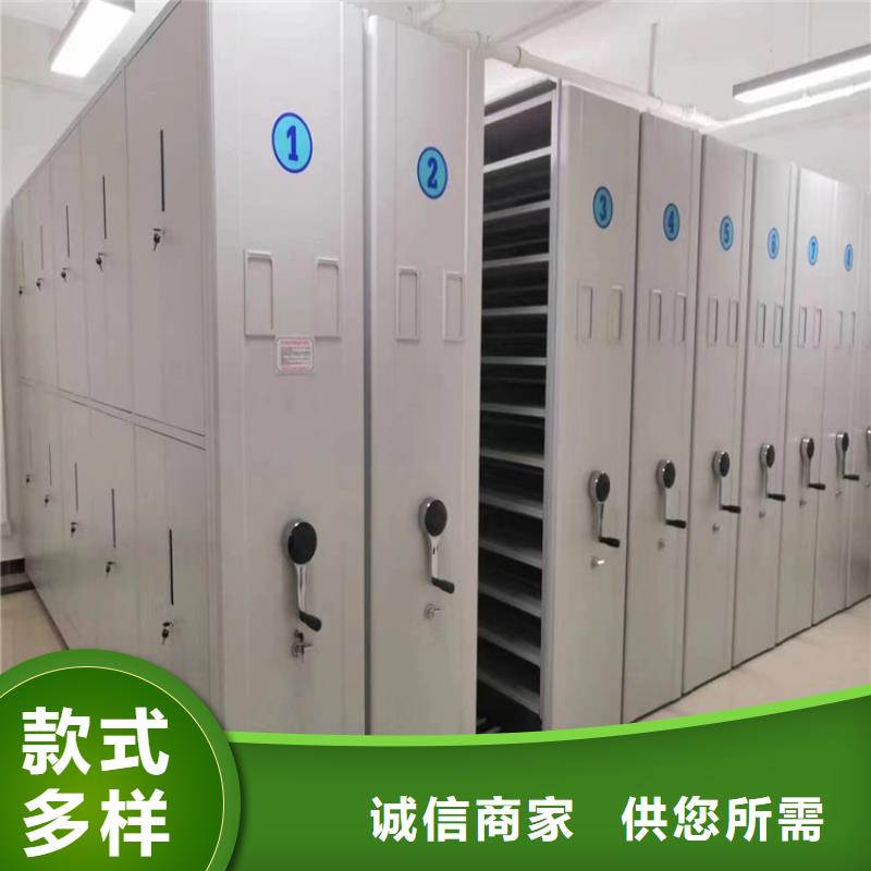 电动密集柜经销商定做