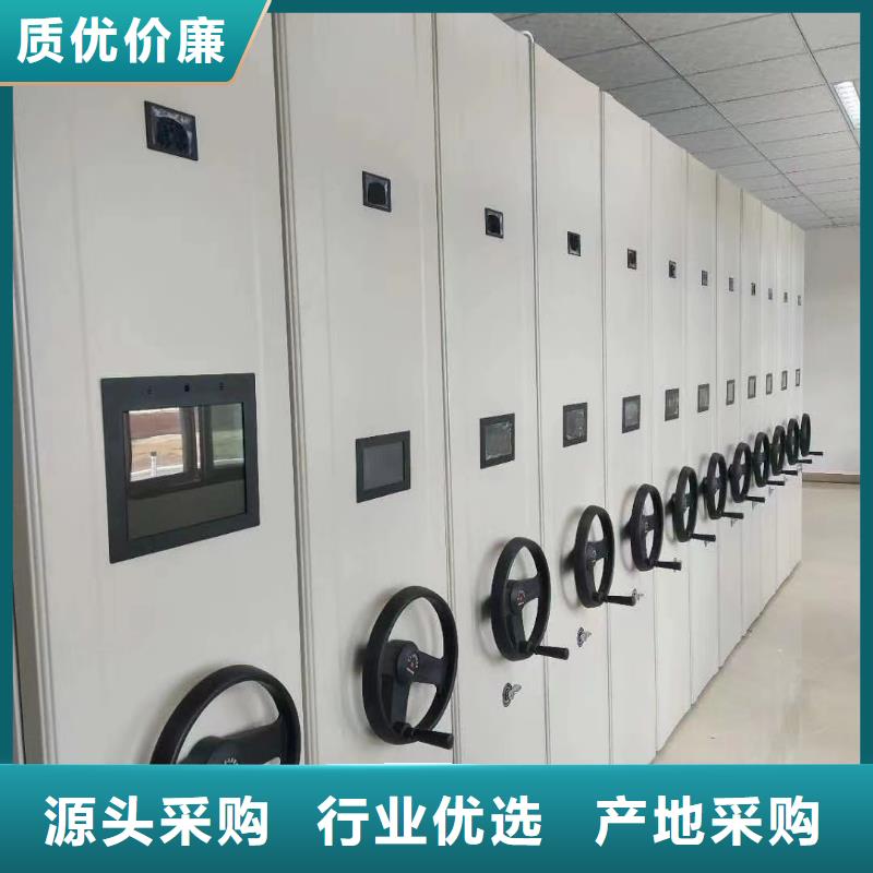 档案密集架怎么对比(厂家直销）