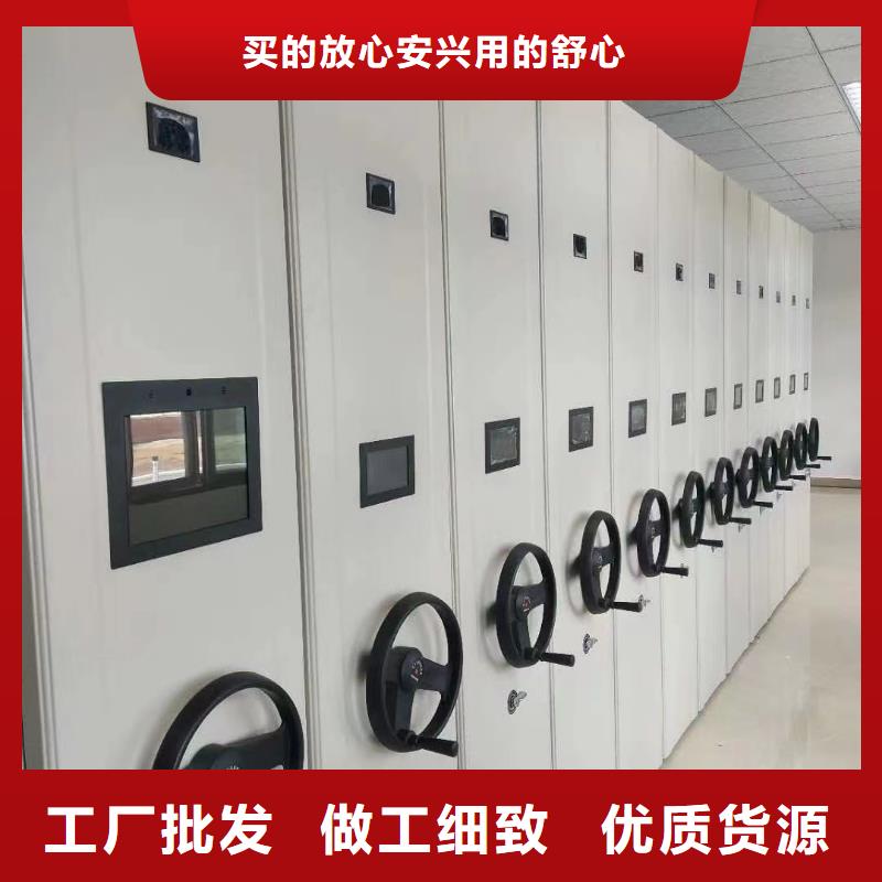 智能密集柜厂家直供