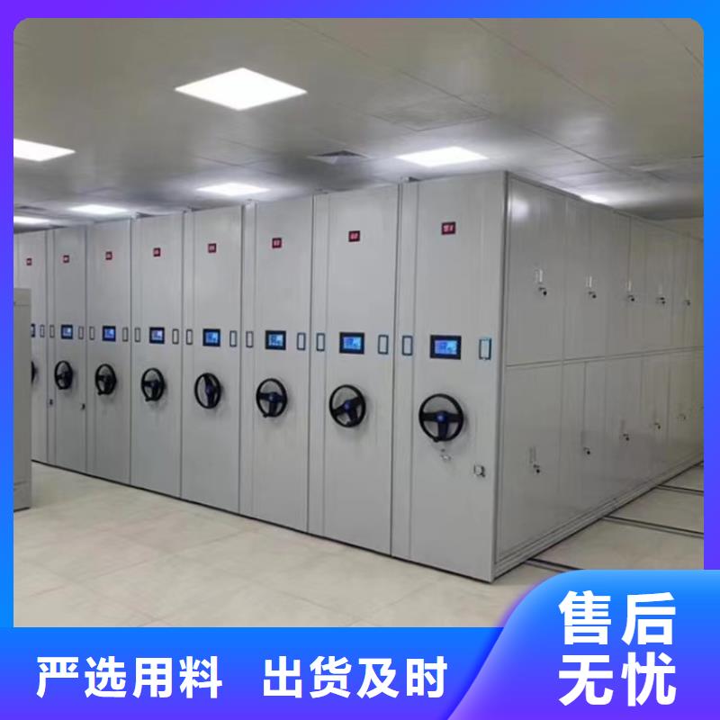 密集柜厂家手摇密集柜-生产厂家