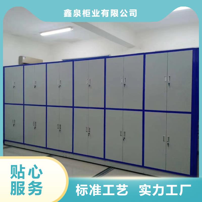 封闭式密集柜厂家价格、封闭式密集柜办事处