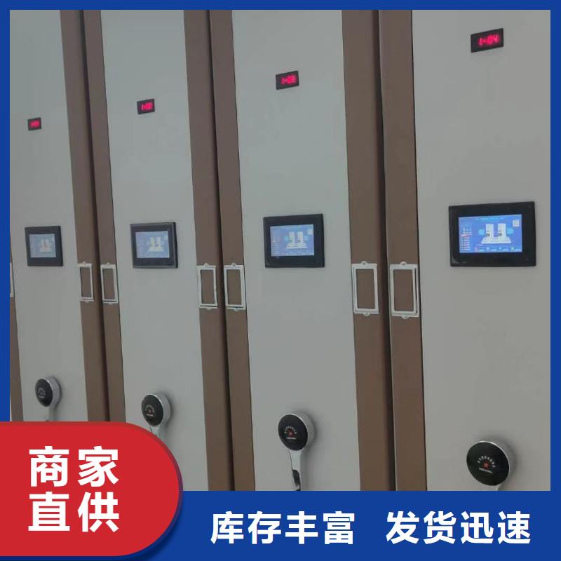智能密集架轨道价格