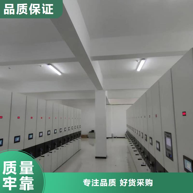 智能密集架厂家价格