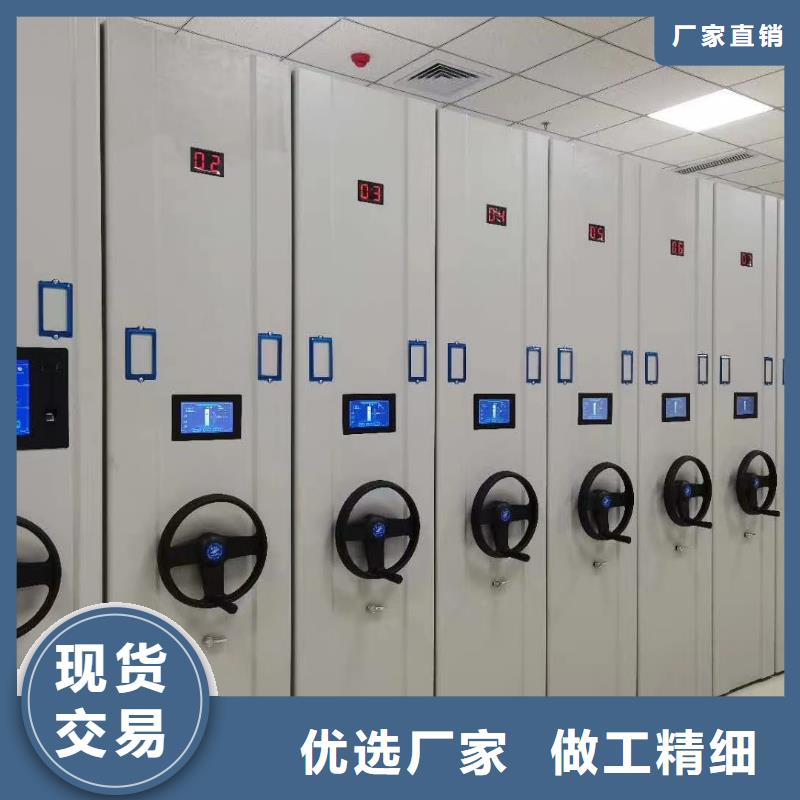 手摇密集柜按需定制、手摇密集柜厂家